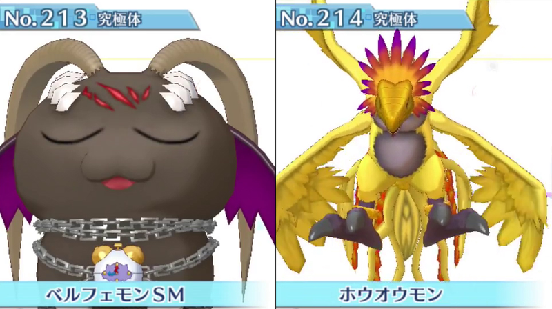 Illustration for article titled All 240 Digimon in Digimon Story: Cyber Sleuth